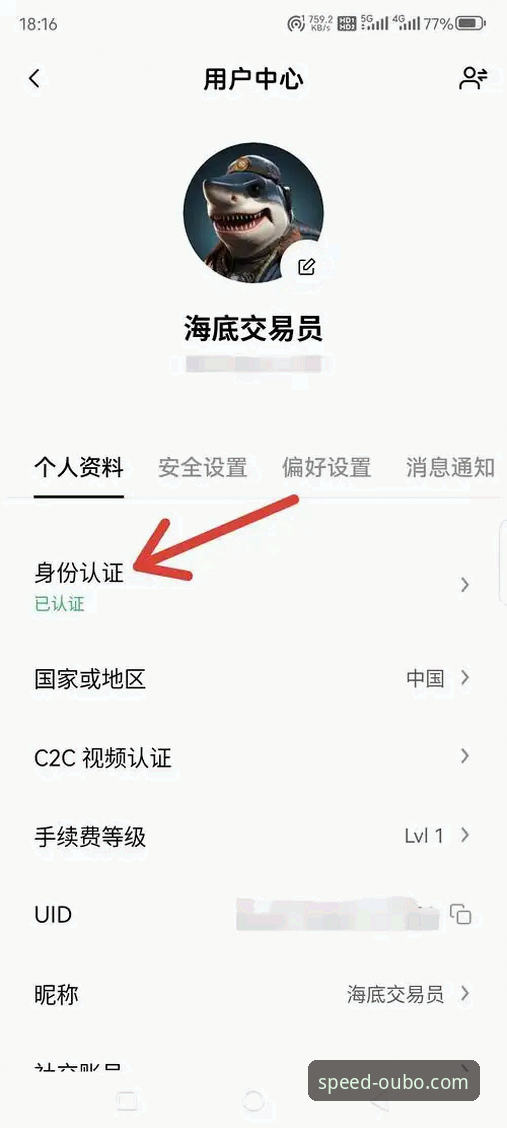 欧博登录地址 揭秘欧博平台官网登录地址:极速入口背后的技术真相