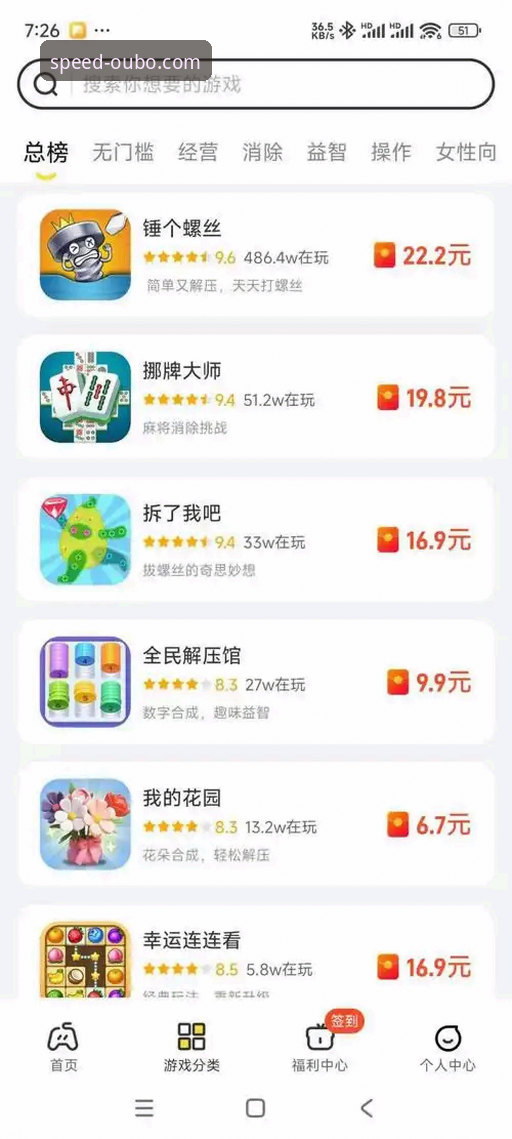 新手上路必看：欧博娱乐平台安卓版下载安装与使用心得分享