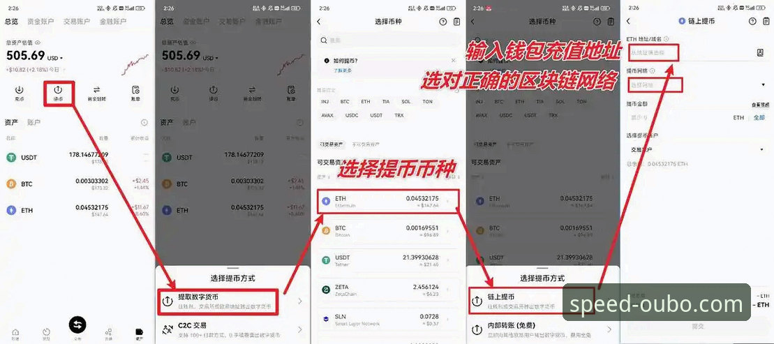 欧博官网注册全流程深度分析：从登录入口到手机版下载的实战指南